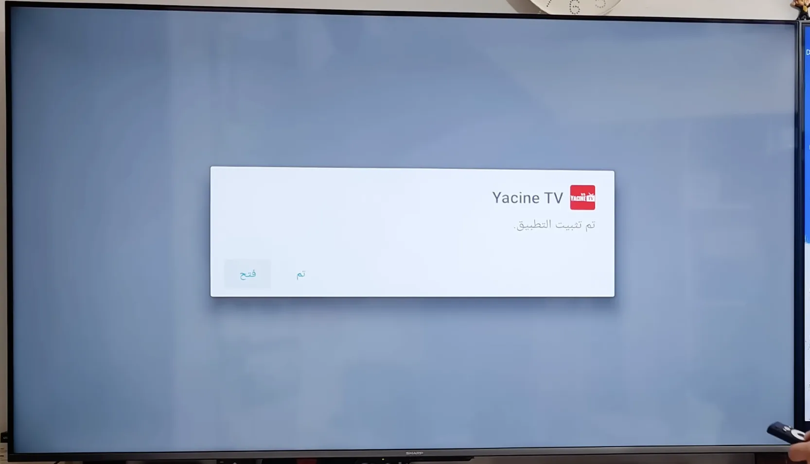 Yacine TV APK installed